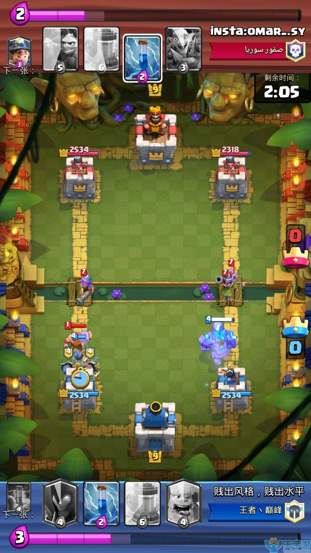 皇室战争锦标赛卡组推荐：暗夜毒石头流实战图文解析