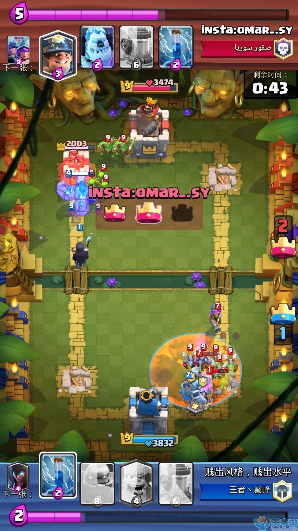 皇室战争锦标赛卡组推荐：暗夜毒石头流实战图文解析