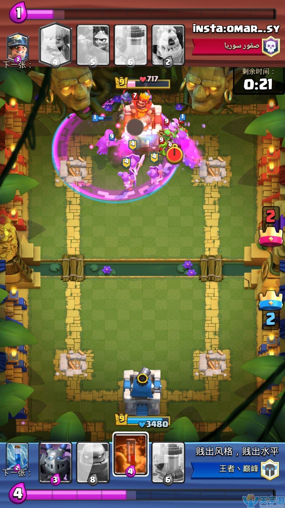 皇室战争锦标赛卡组推荐：暗夜毒石头流实战图文解析