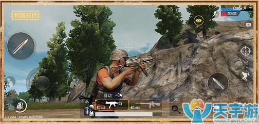 《绝地求生：刺激战场》新手指南：冲锋枪篇