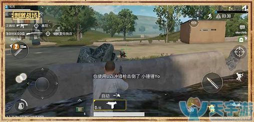 《绝地求生：刺激战场》新手指南：冲锋枪篇