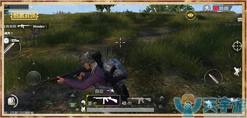 《绝地求生：刺激战场》新手指南：冲锋枪篇