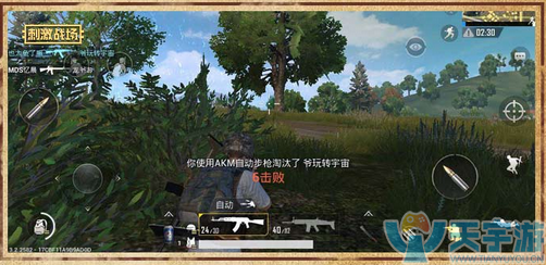 《绝地求生：刺激战场》新手指南：自动步枪篇