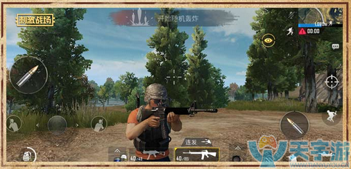 《绝地求生：刺激战场》新手指南：自动步枪篇