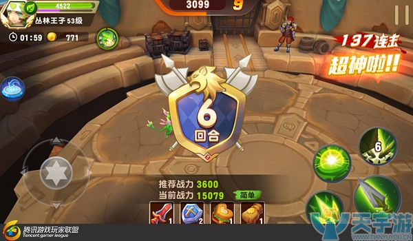 《梦想召唤王》副本无尽之塔怎么通关？6-8回合通关技巧