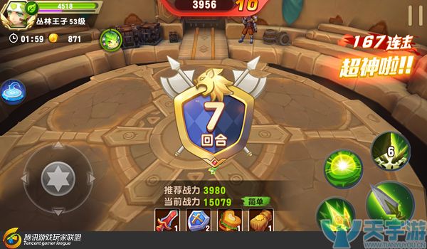 《梦想召唤王》副本无尽之塔怎么通关？6-8回合通关技巧