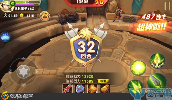 《梦想召唤王》副本无尽之塔怎么通关？32-33回合通关技巧