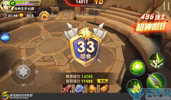 《梦想召唤王》副本无尽之塔怎么通关？32-33回合通关技巧