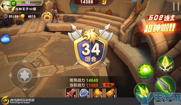 《梦想召唤王》副本无尽之塔怎么通关？34-35回合通关技巧