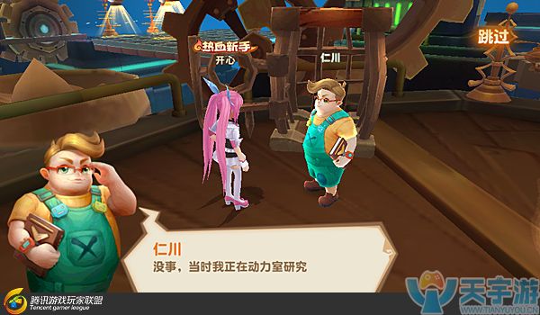 《梦想召唤王》普通关卡第6章第5关怎么过？6-5绝命逃亡通关攻略