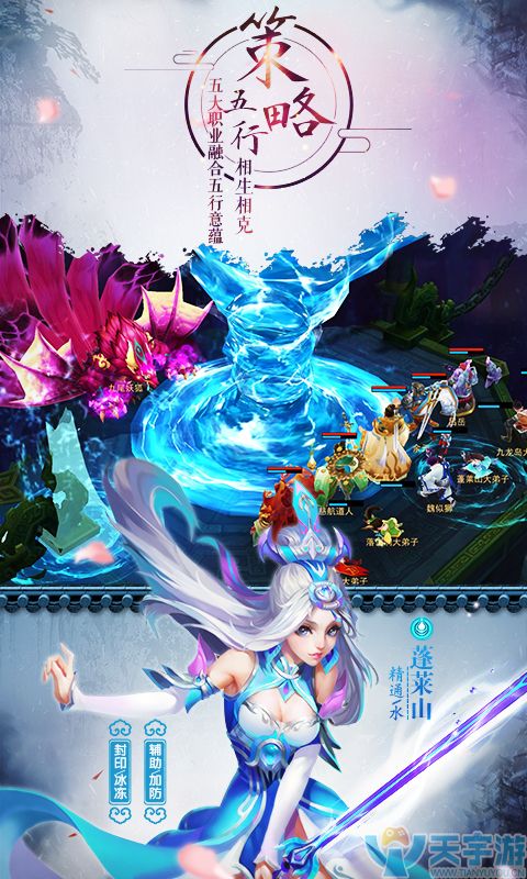 道无边