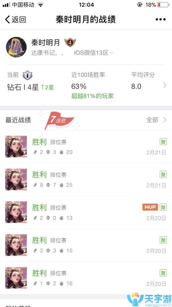 王者荣耀新英雄杨玉环怎么玩？杨玉环辅助流玩法胜率奇高