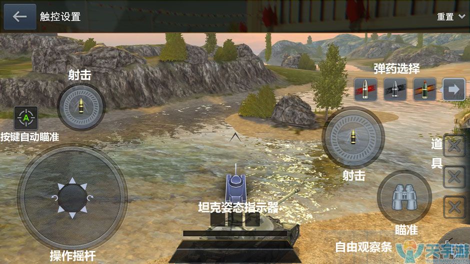 坦克世界闪击战 坦克世界闪击战