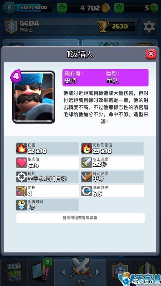 皇室战争这些卡牌真的没用了吗？存在感超低卡牌盘点