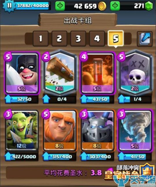 皇室战争骷髅召唤卡组推荐：飓风胖墓流攻守兼备