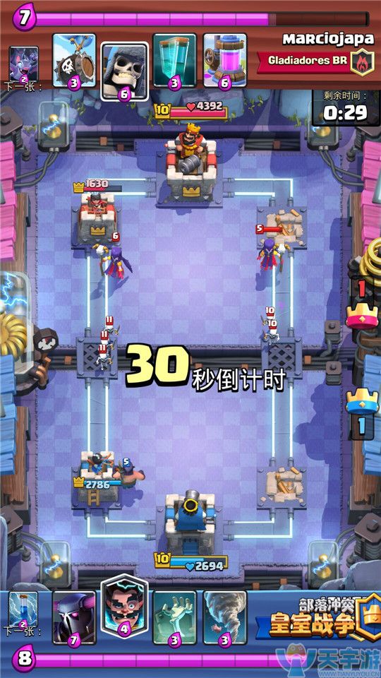 皇室战争镜像法术怎么正确使用？镜像法术使用注意事项