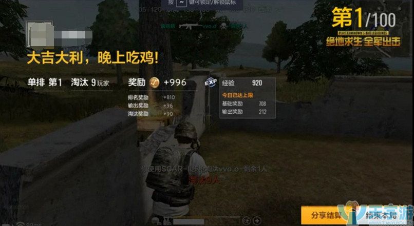 绝地求生全军出击降到哪里好?地图优势地区介绍 绝地求生全军出击降到哪里好?地图优势地区介绍