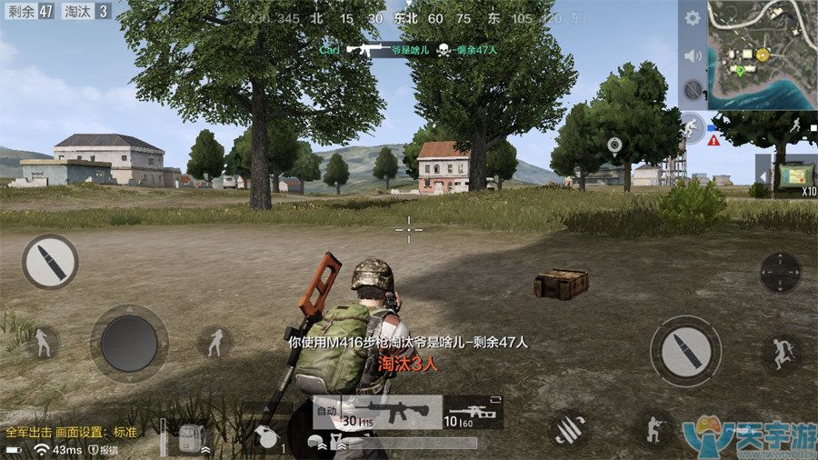 《绝地求生：全军出击》步枪与狙击枪如何搭配选择？