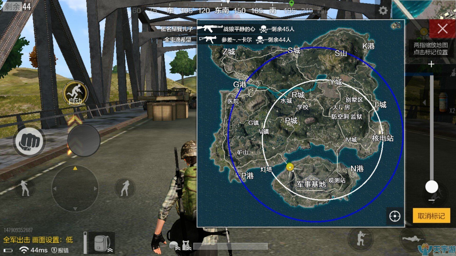 《绝地求生：全军出击》如何堵桥？关键枪法要好