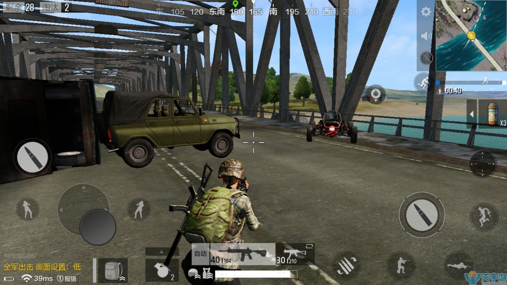 《绝地求生：全军出击》如何堵桥？关键枪法要好