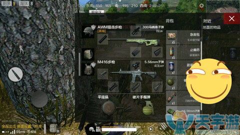 《绝地求生：全军出击》近战没子弹怎么办？一个平底锅就够了