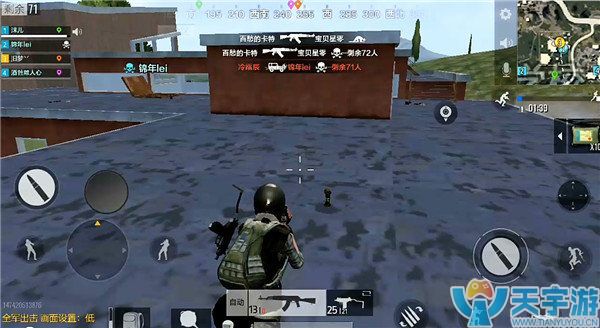 《绝地求生：全军出击》学校物资怎样？学校物资点位详解