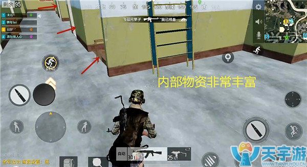 《绝地求生：全军出击》学校物资怎样？学校物资点位详解