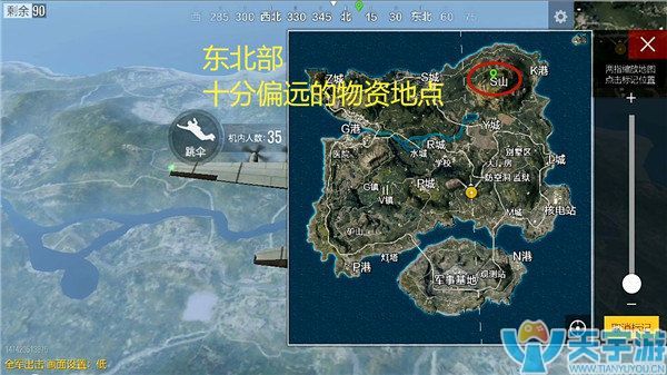 《绝地求生：全军出击》S山怎么打？S山点位攻防教学