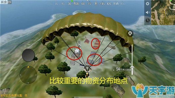 《绝地求生：全军出击》S山怎么打？S山点位攻防教学