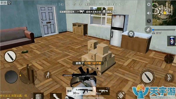 《绝地求生：全军出击》S山怎么打？S山点位攻防教学