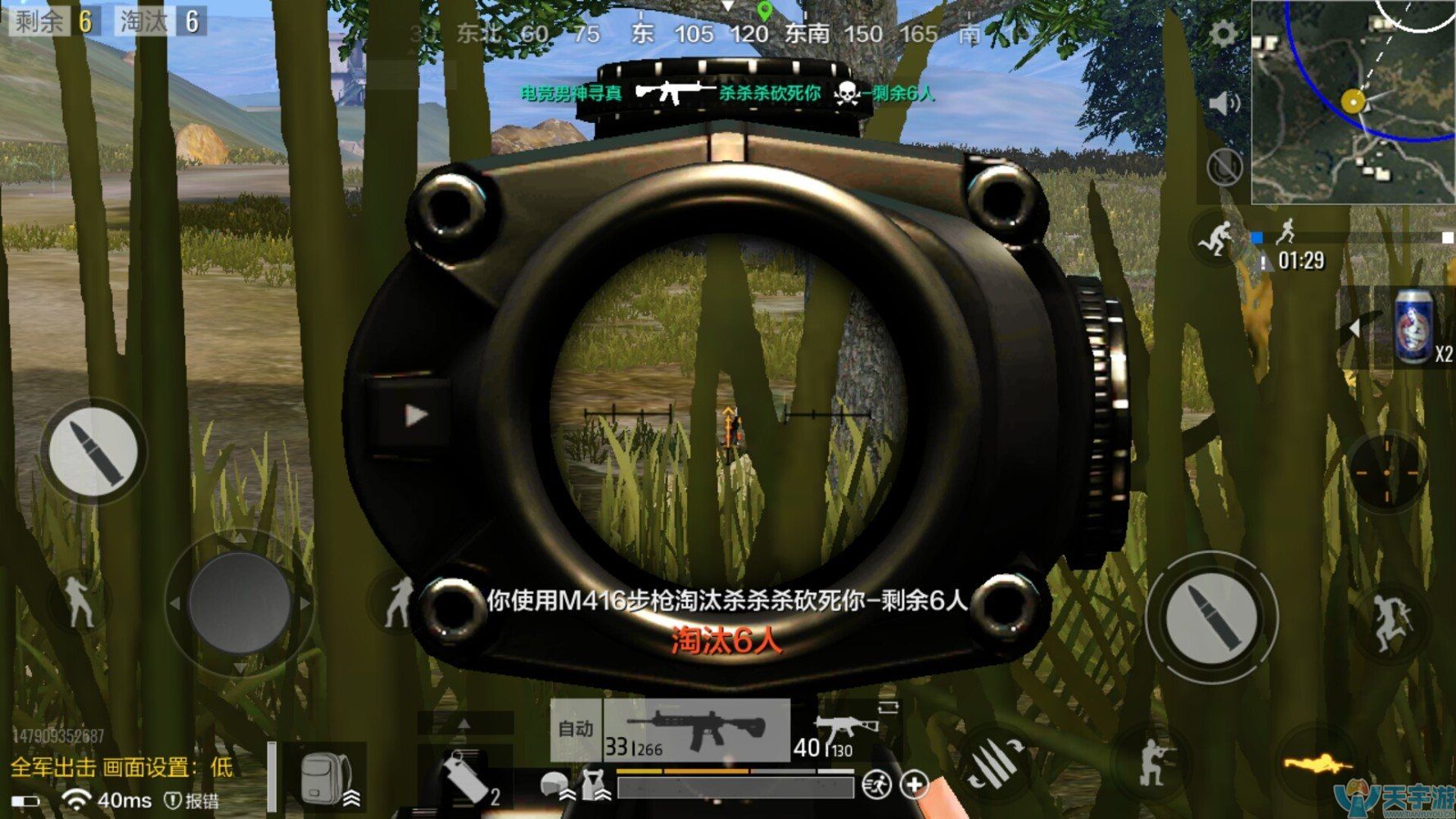 《绝地求生:全军出击》满配M416性能解析 《绝地求生:全军出击》满配M416性能解析