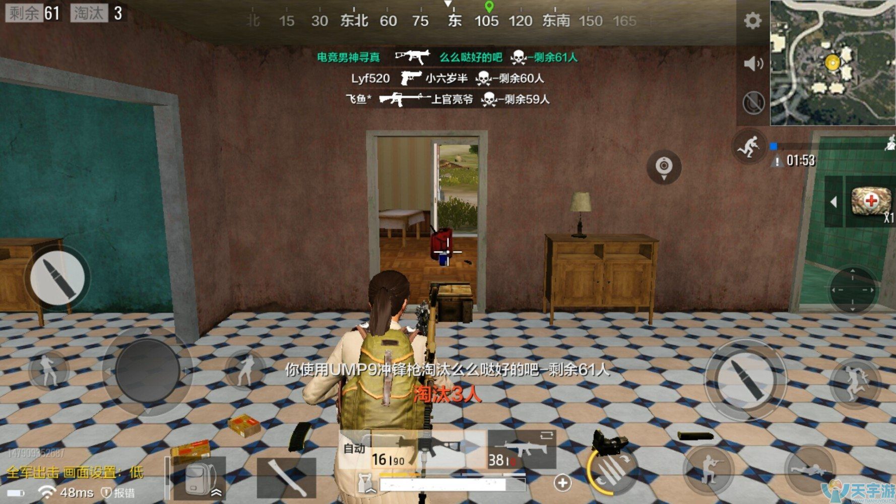 《绝地求生：全军出击》UMP9冲锋枪怎么样？好用吗？