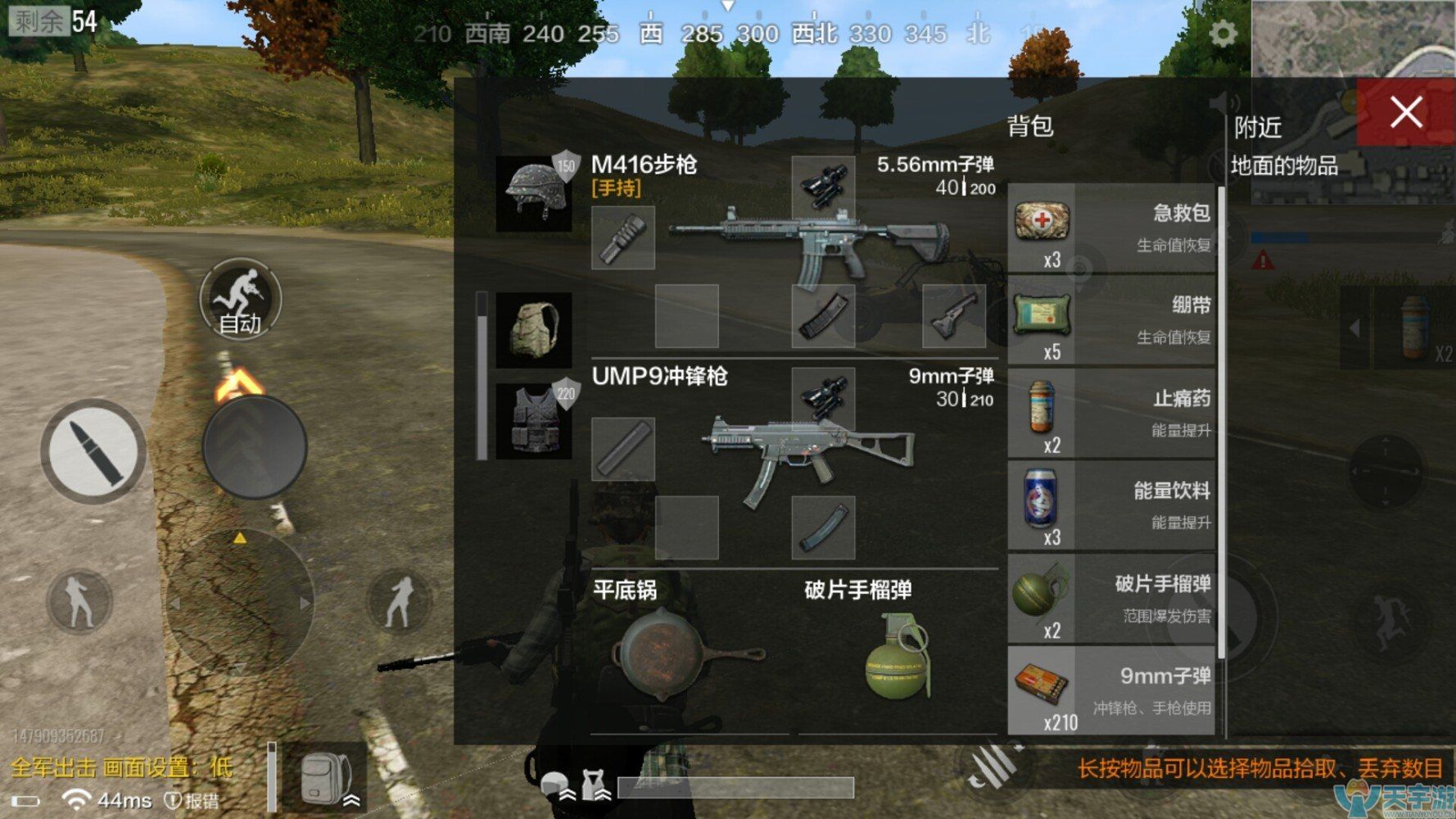 《绝地求生：全军出击》UMP9冲锋枪怎么样？好用吗？