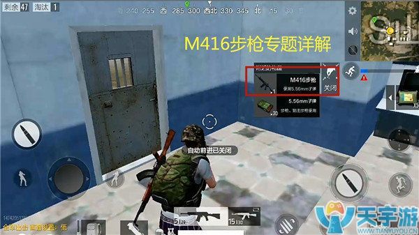 《绝地求生：全军出击》M416突击步枪性能好吗？怎么用？