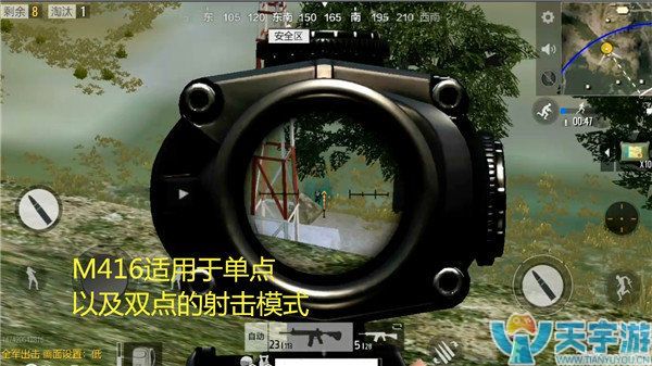 《绝地求生：全军出击》M416突击步枪性能好吗？怎么用？