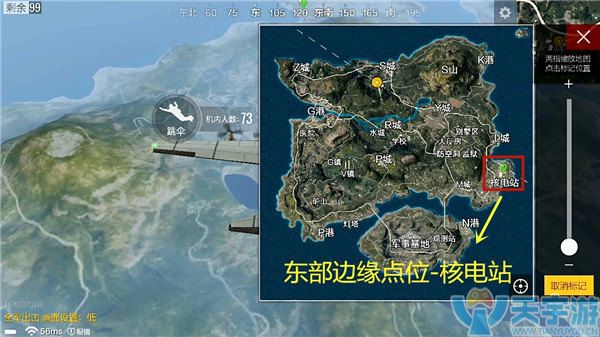 《绝地求生:全军出击》OB点位核电站物资点搜刮详解 《绝地求生:全军出击》OB点位核电站物资点搜刮详解