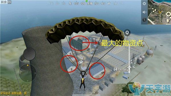 《绝地求生:全军出击》OB点位核电站物资点搜刮详解 《绝地求生:全军出击》OB点位核电站物资点搜刮详解