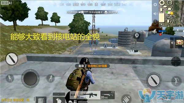 《绝地求生:全军出击》OB点位核电站物资点搜刮详解 《绝地求生:全军出击》OB点位核电站物资点搜刮详解