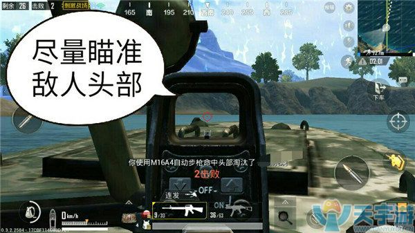 《绝地求生：刺激战场》安全区边缘几种常见打法