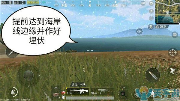 《绝地求生：刺激战场》安全区边缘几种常见打法