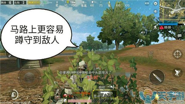 《绝地求生：刺激战场》安全区边缘几种常见打法