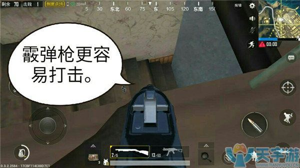 《绝地求生：刺激战场》二层楼房怎么防守？