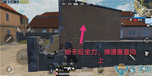 《绝地求生：刺激战场》怎么练习压枪 压枪技巧教学