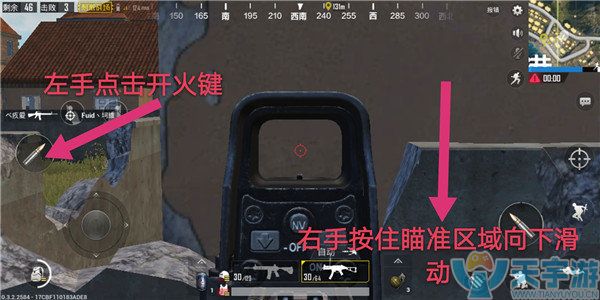 《绝地求生：刺激战场》怎么练习压枪 压枪技巧教学