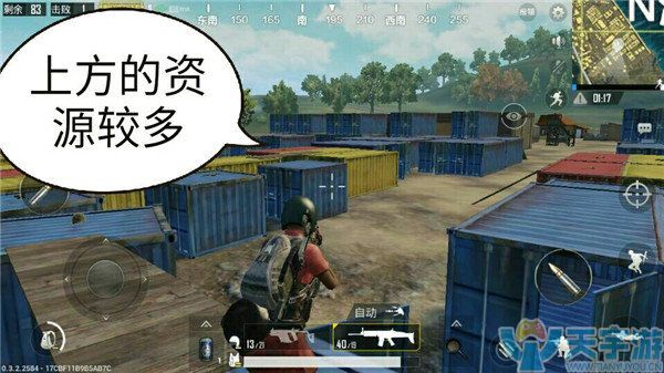 《绝地求生:刺激战争》落到G港集装箱区怎么打?集装箱区作战技巧 《绝地求生:刺激战争》落到G港集装箱区怎么打?集装箱区作战技巧