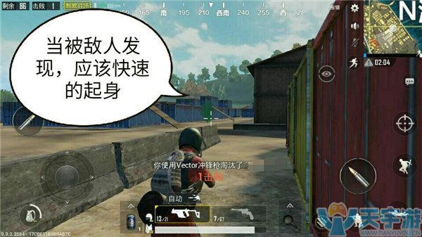 《绝地求生:刺激战争》落到G港集装箱区怎么打?集装箱区作战技巧 《绝地求生:刺激战争》落到G港集装箱区怎么打?集装箱区作战技巧