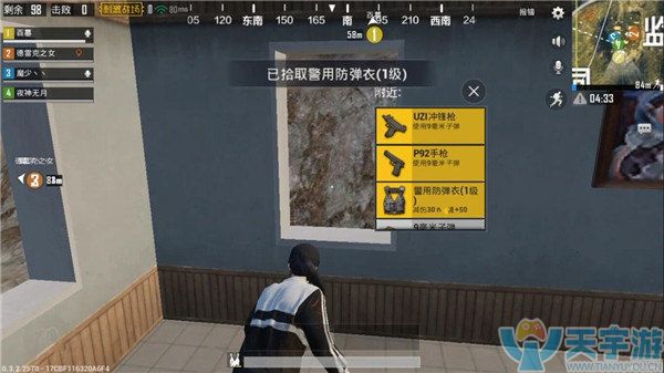 《绝地求生：刺激战场》新手落地后该怎么做？新手落地策略