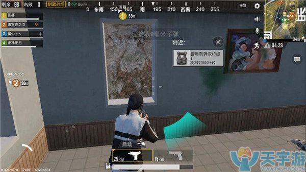 《绝地求生：刺激战场》新手落地后该怎么做？新手落地策略