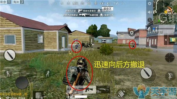 《绝地求生：全军出击》单排吃鸡技巧 隔岸观火战略详解