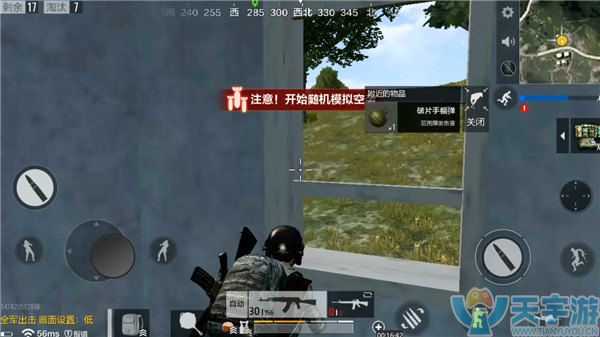 《绝地求生：全军出击》单排吃鸡技巧 隔岸观火战略详解